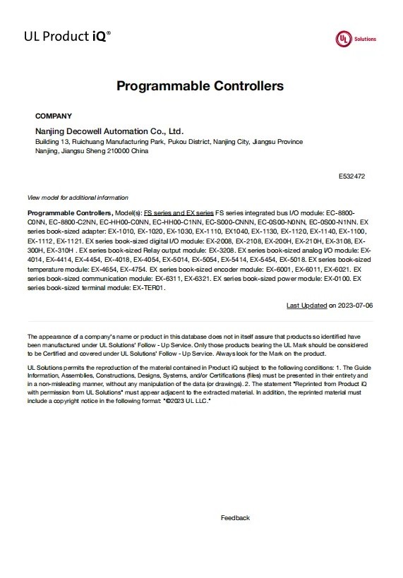 最新の企業ブログについて デコウェル・オートメーションが UL認証を成功裏に通過しました